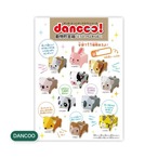 【2セット】DANCOO 動物シリーズ 貯金箱 11種セット