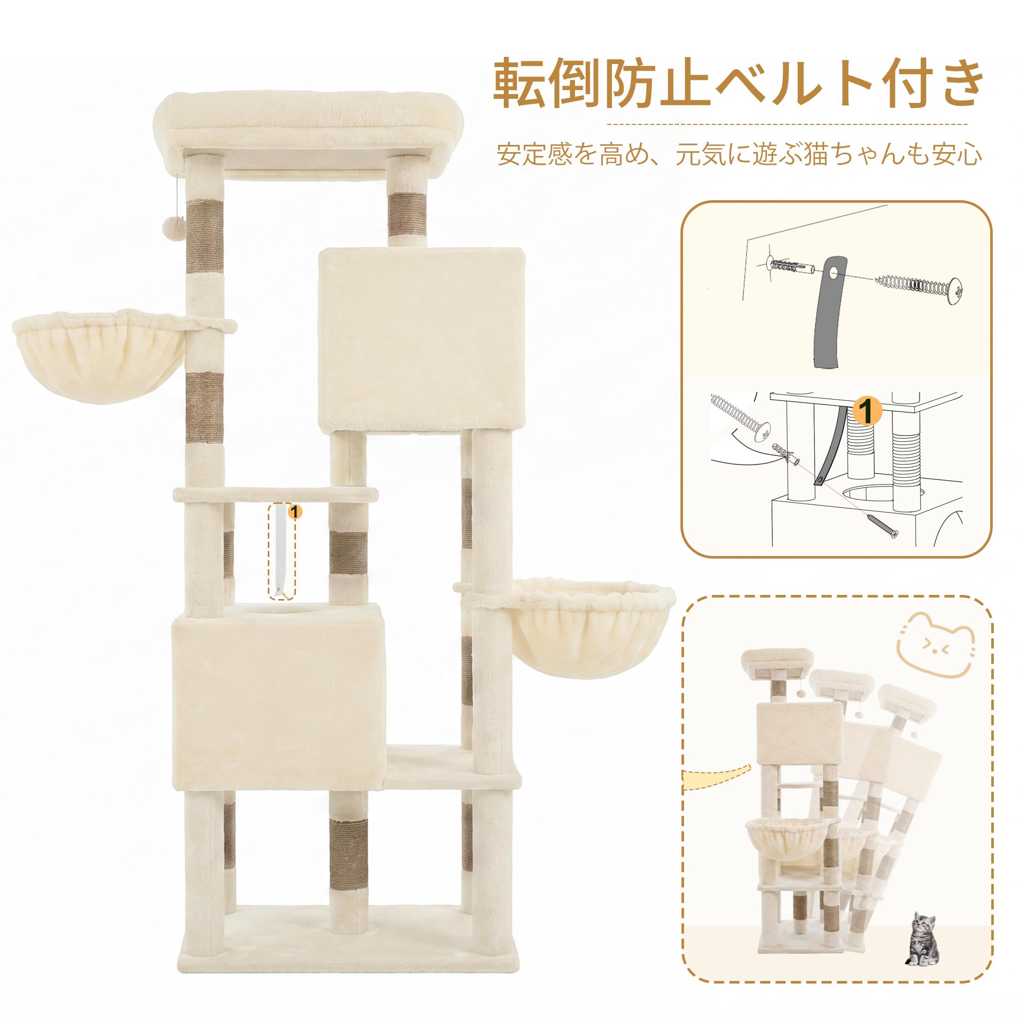 猫用品 Yaheetech キャットタワー 中型 高さ87cm シニア猫 子猫 多頭