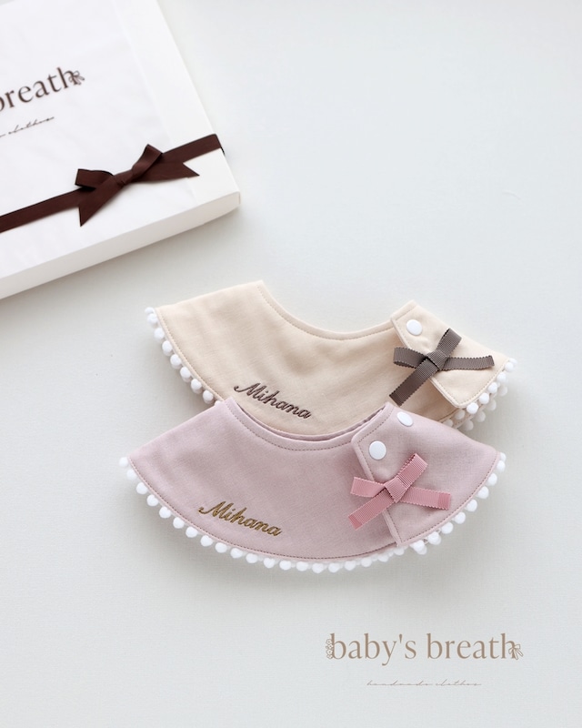 ダブルガーゼ ぽんぽん スタイ 名入れ刺しゅう