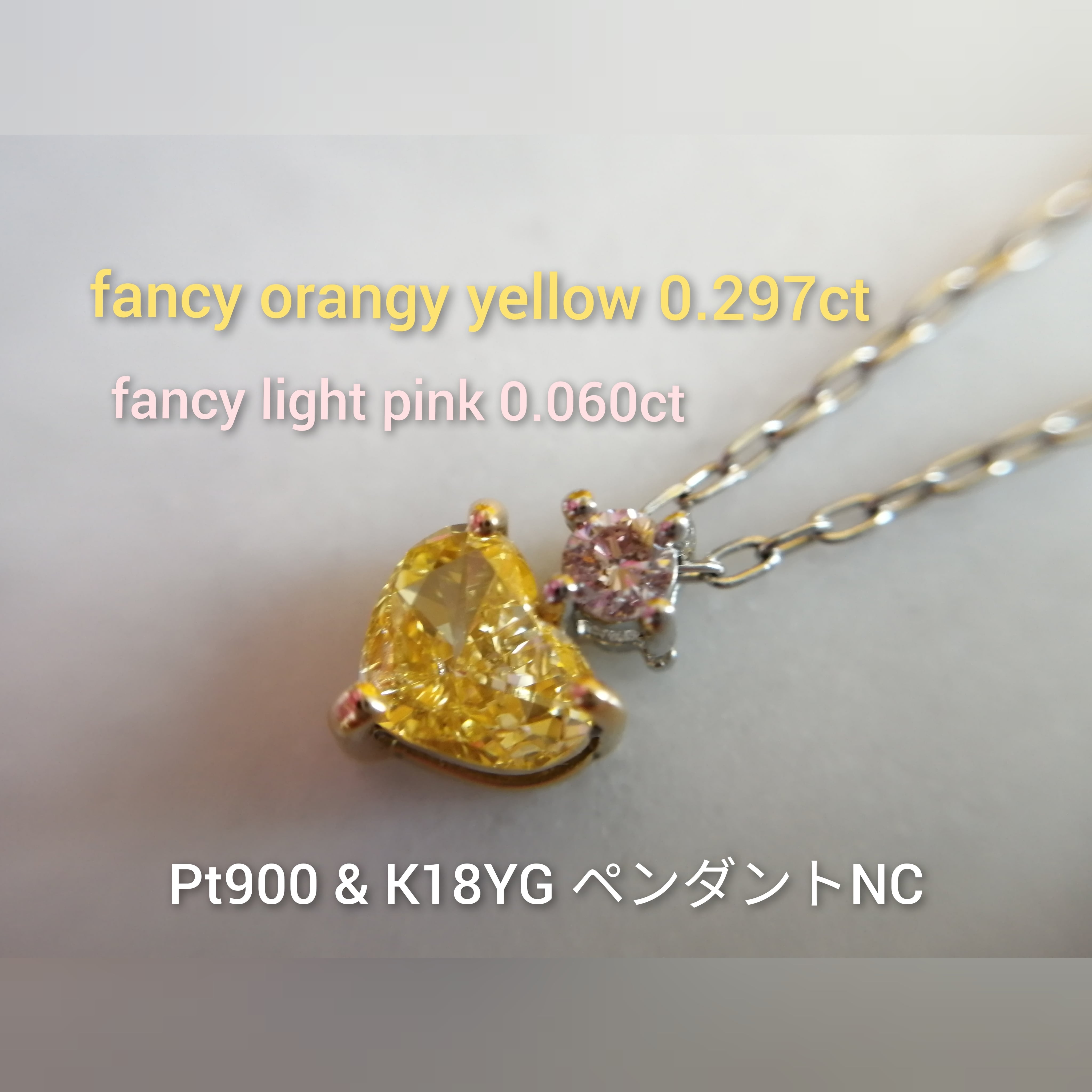 セット Pt900 トップ 2点 \u0026 K18WG ネックレス