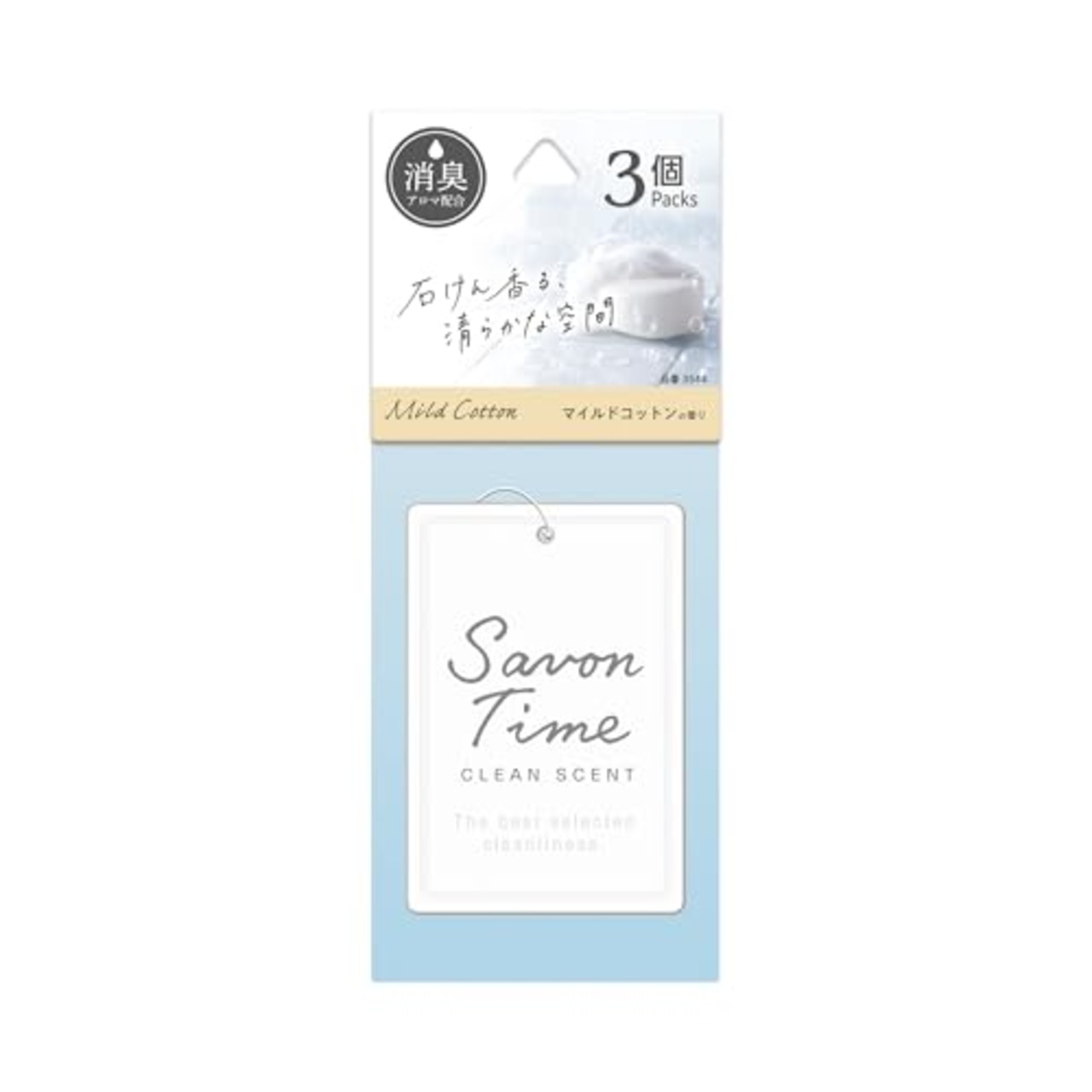 CARALL(カーオール) 晴香堂 車用 芳香剤 サボンタイム プレート 3個パック マイルドコットン 9gx3個 3544