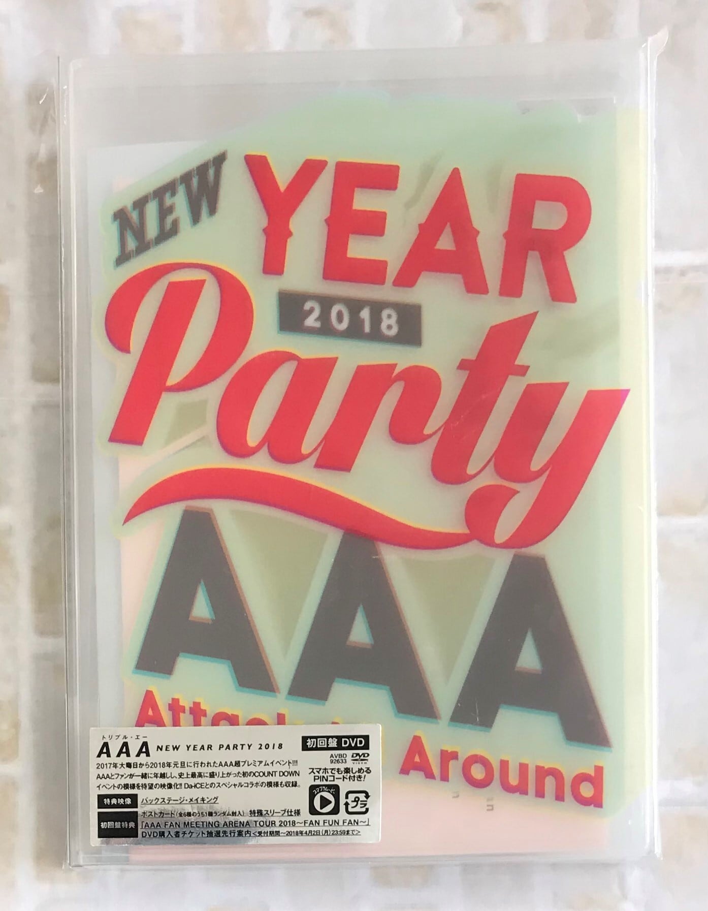 AAA　NEW　YEAR　PARTY　2018 DVD