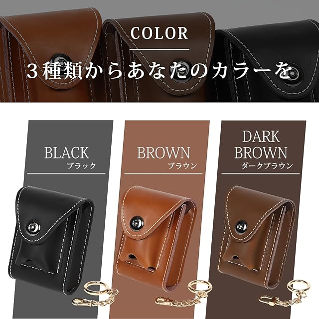 ZRICCOY 【日本ブランド】 タバコケース シガレットケース シガー