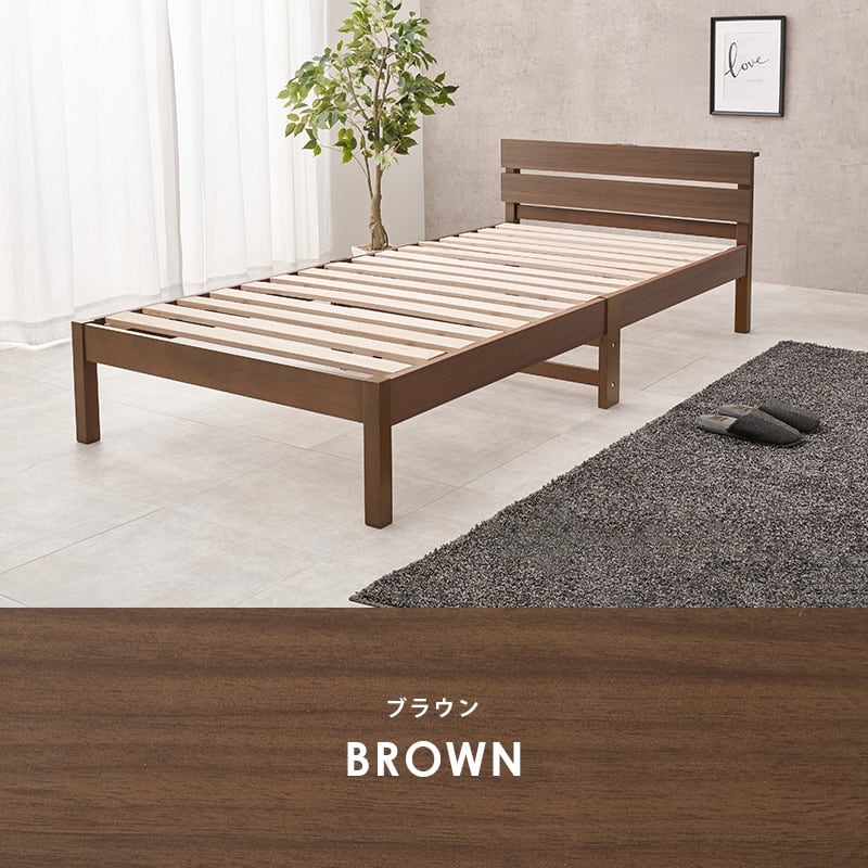 【組立式】耐荷重150kg 宮棚付きシングルベッド すのこフレーム 2色展開 一人暮らし ワンルーム 幅100cm