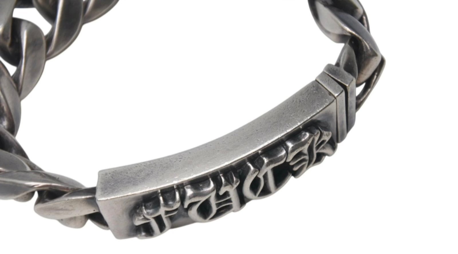 CHROME HEARTS クロムハーツ FUCK ID クラシック ブレスレット 2003