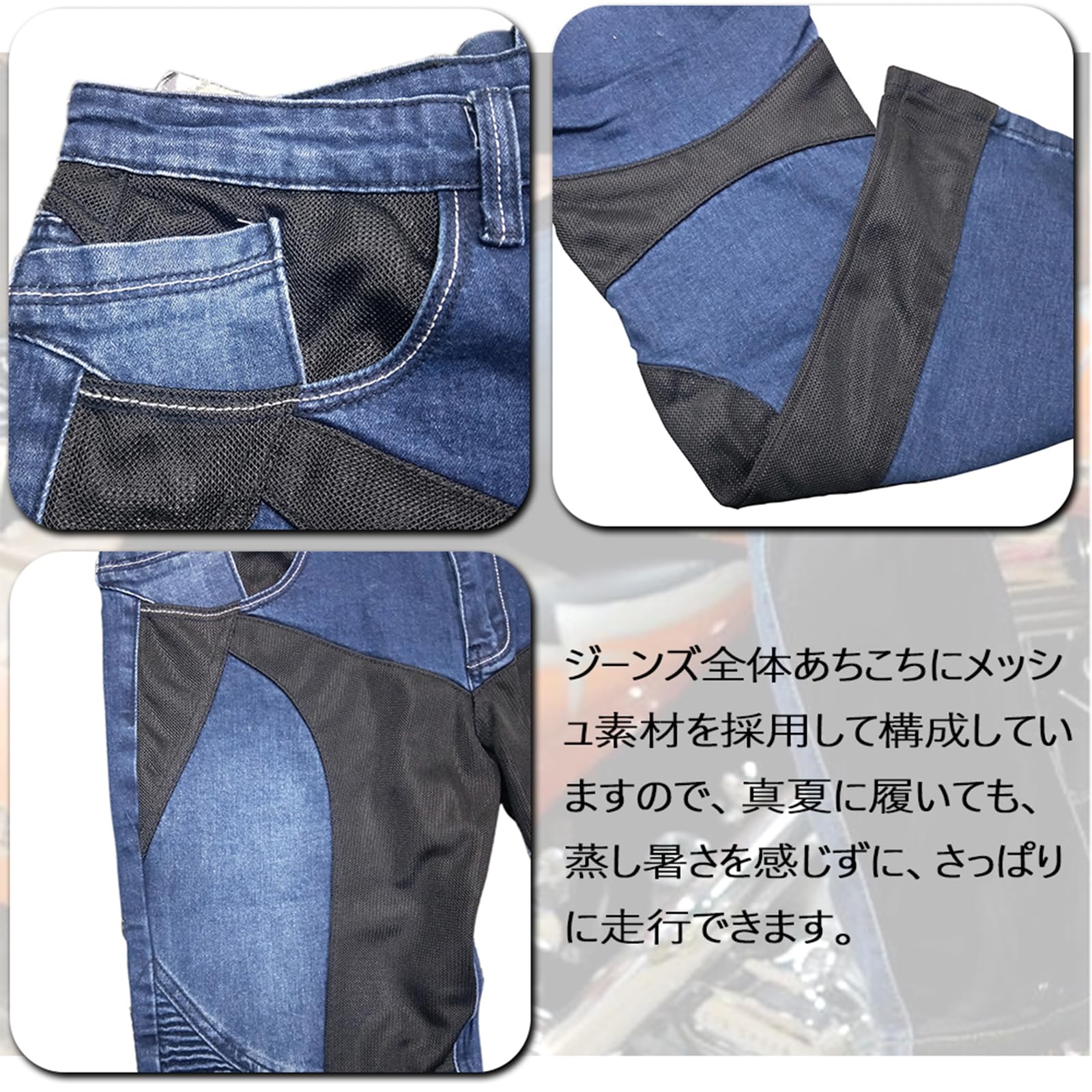RENHE] バイクパンツ 夏 メンズ バイク用メッシュパンツ 夏用