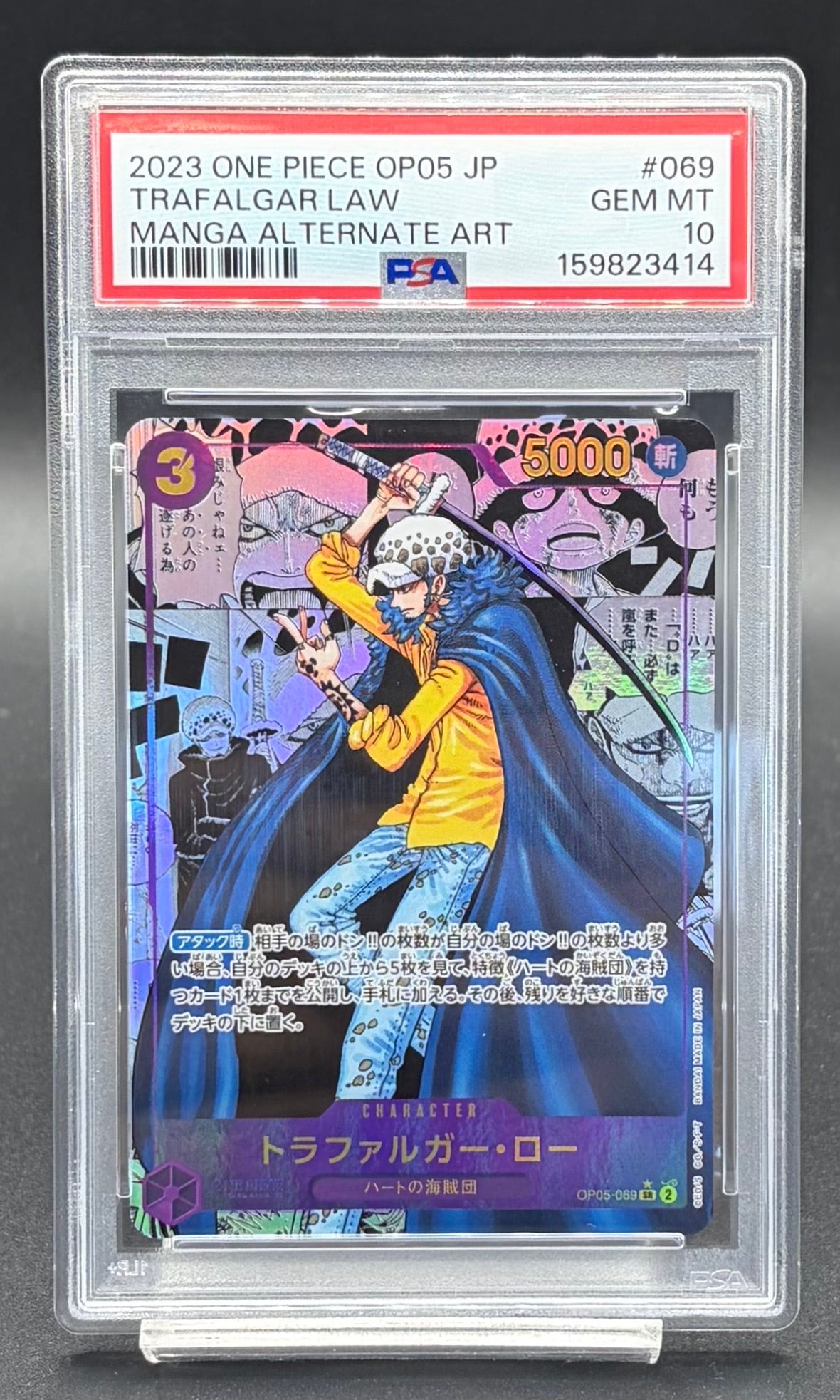PSA10 メガルカリオex【SAR】{088/063} [M1L] | ワンピース・ポケモン