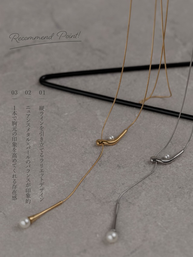 Necklace -Gold/Silver-