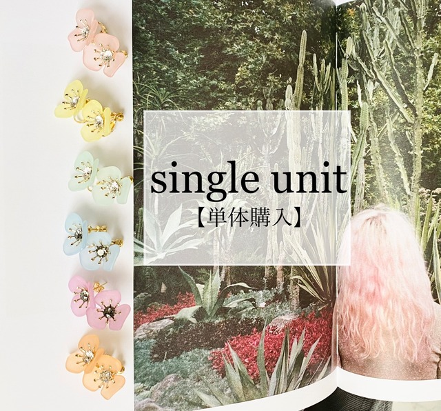 clear【single unit】単体販売