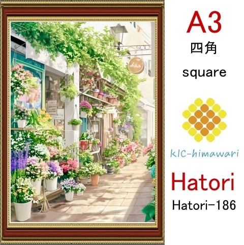 【国内製造】A3サイズ  四角ビーズ【hatori-186】ダイヤモンドアート
