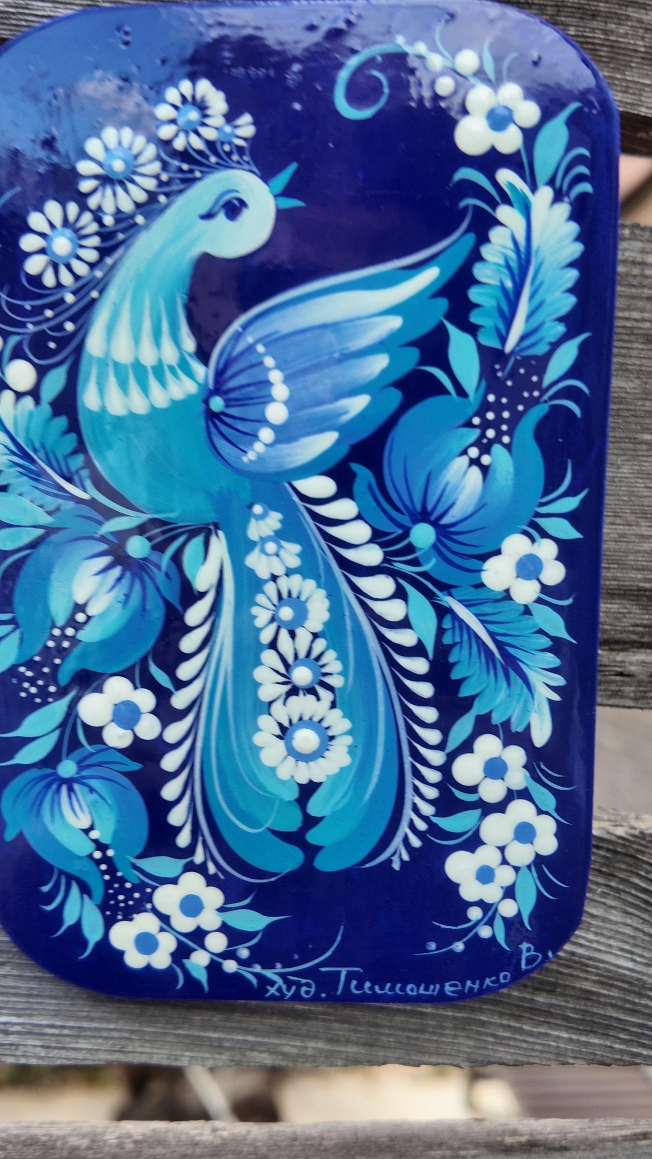 ペトリキウカ塗り　木製ボード　ティモシェンコ作　インテリア - 2