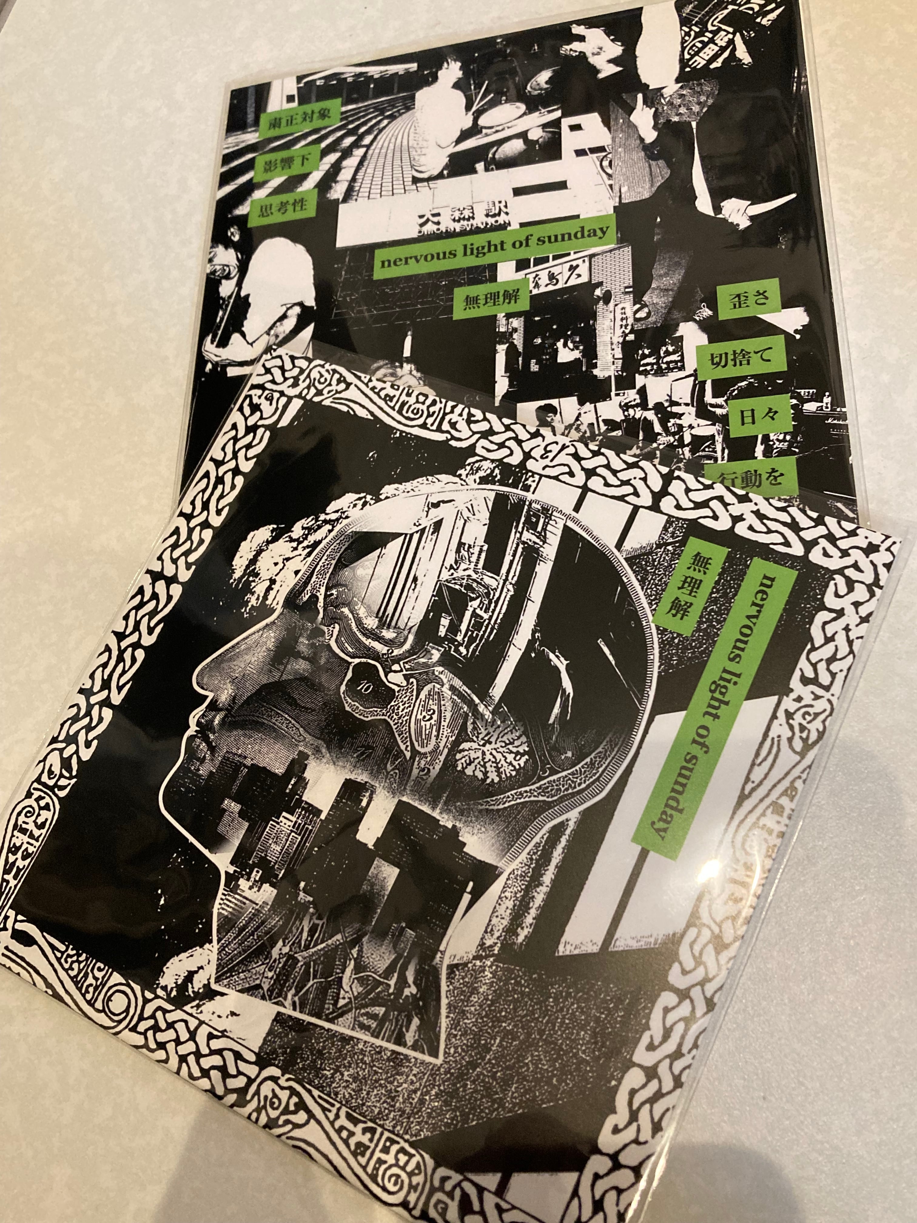 CD | HASHIMOTO SHOTEN