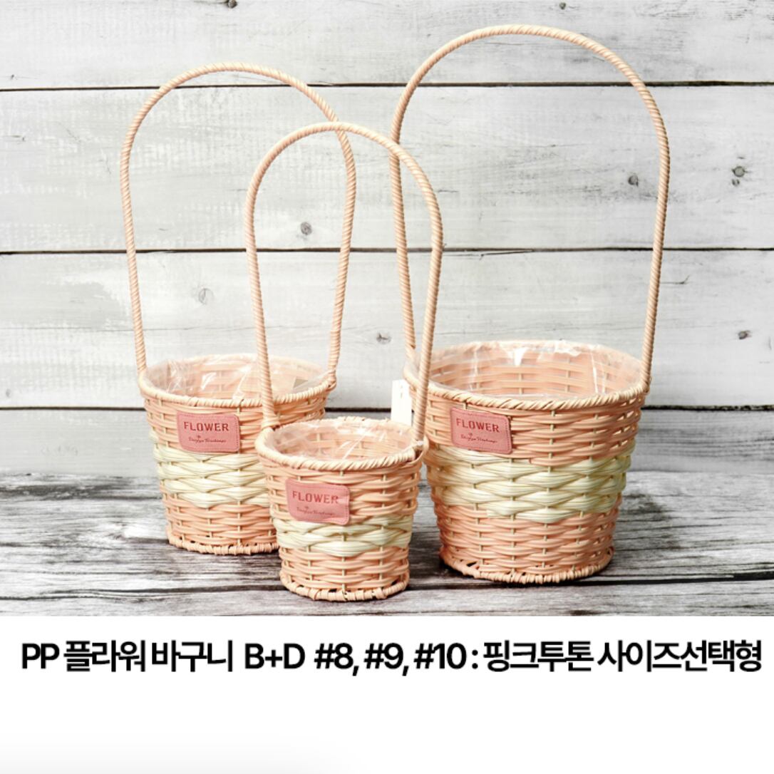 ツートンバスケット #10 L サイズ / ピンク