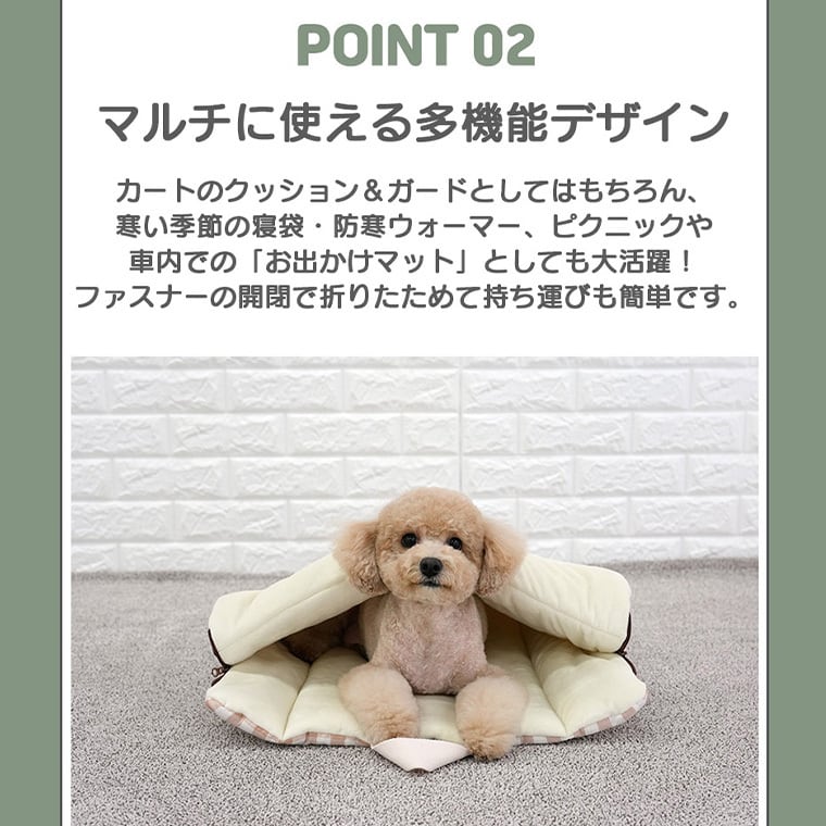 コンボペットカートクッション ( ウォーマー・マット兼用 )　/ 犬 カート クッション あご乗せ ペット用カート 洗える リバーシブル ウォーマー マット 持ち運び 両面 フリース オールシーズン 暖かい 一体型 韓国ブランド
