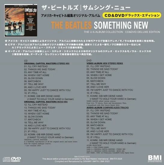 12/29独占先行発売 THE BEATLES / SOMETHING NEW THE U.S.ALBUM