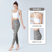 ヨガ&アクティブウエア・アスレジャー・上下セットアップ