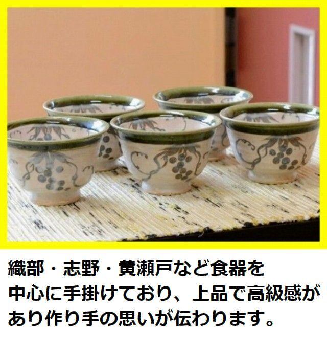 織部・瀬戸美濃焼[玉山窯］織部えび楕円盛鉢 玉山窯｜和食器通販｜織部 Online Store【公式】
