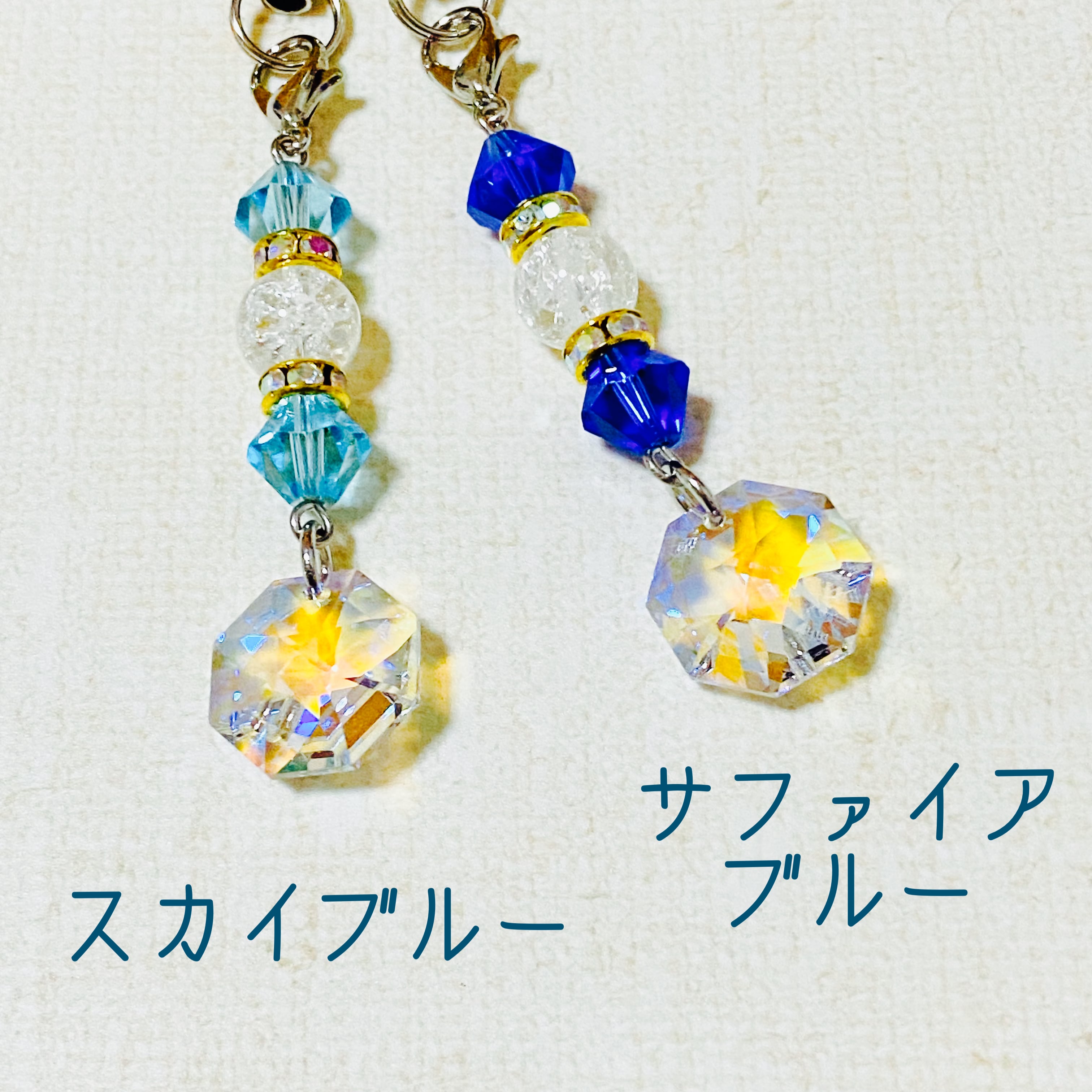 推し活応援！サンキャッチャーカラーチャーム〈S〉クラック水晶タイプ