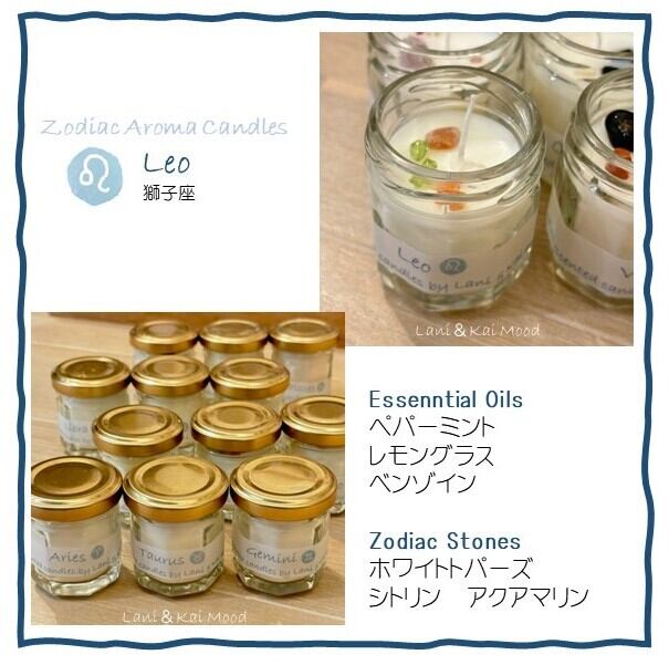 ルナアロマキャンドル 12星座セット 08fe65db26dc53aee5800bc3dc5960