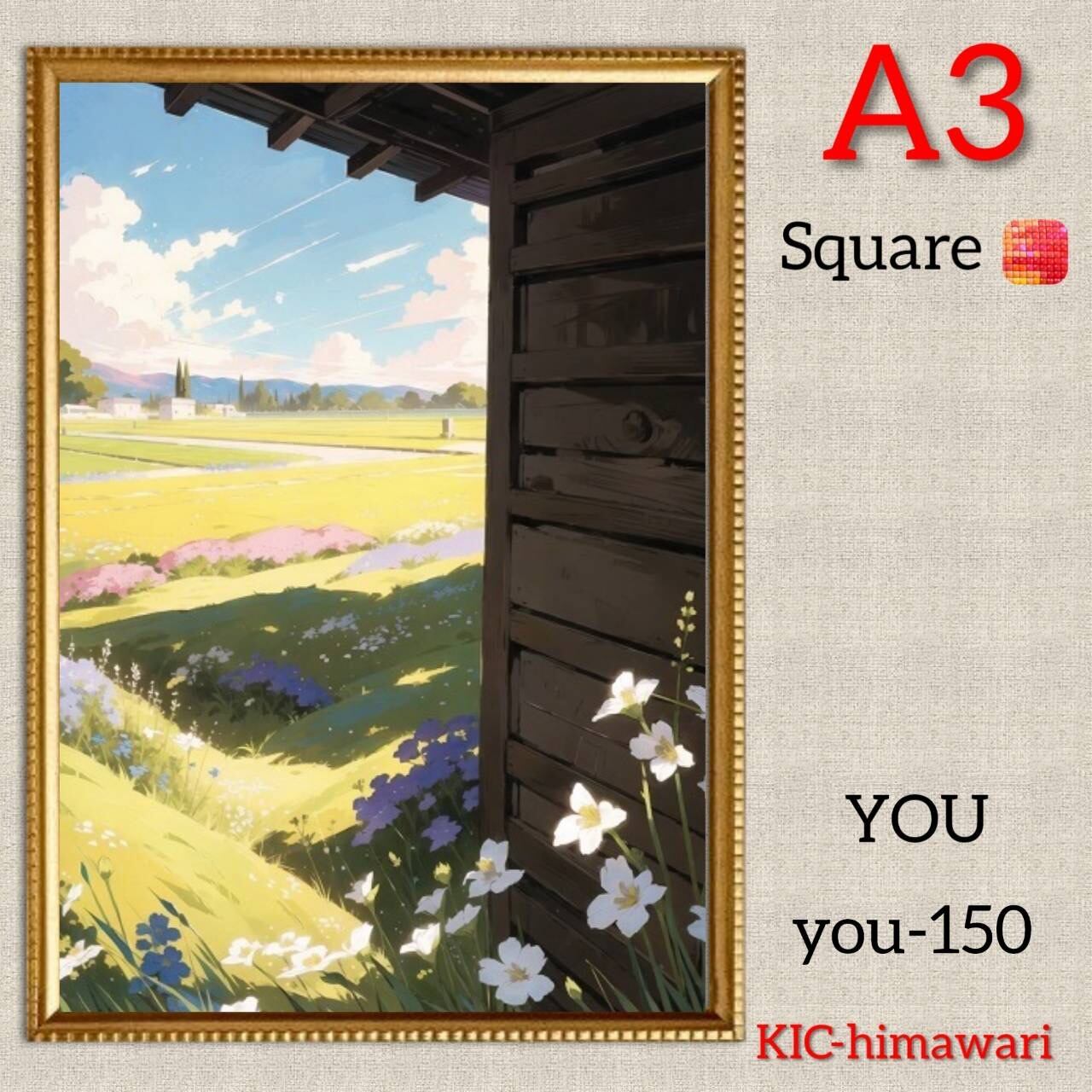 A3サイズ 四角ビーズ【you-150】ダイヤモンドアート
