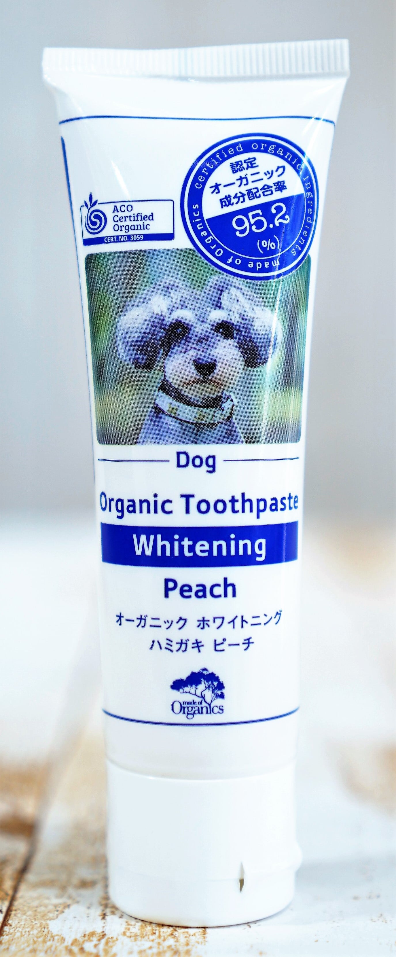 オーガニック ホワイトニング トゥースペースト ピーチ味 50g ペットショップ ジョリーポット