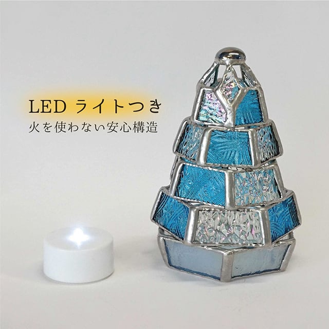 ステンドグラス・ミニランプ 【小さなもみの木ランプ／樹氷ver.】（LED