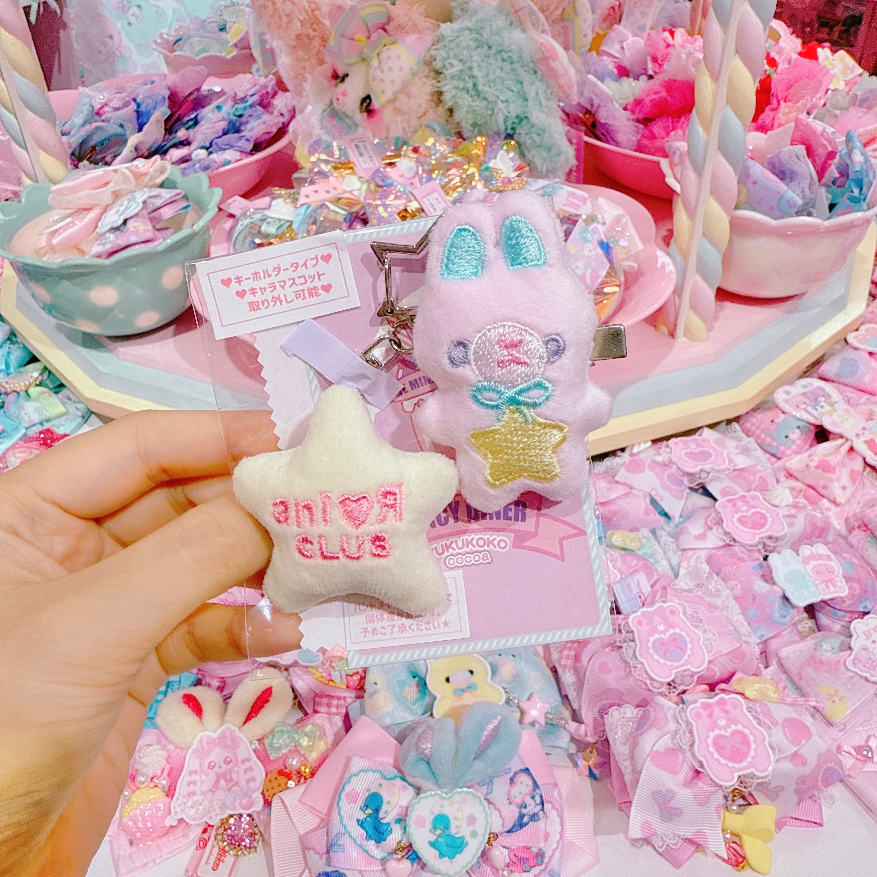 【B9】29-19刺繍マスコットキーホルダー（ヘアクリップ付きSサイズ）