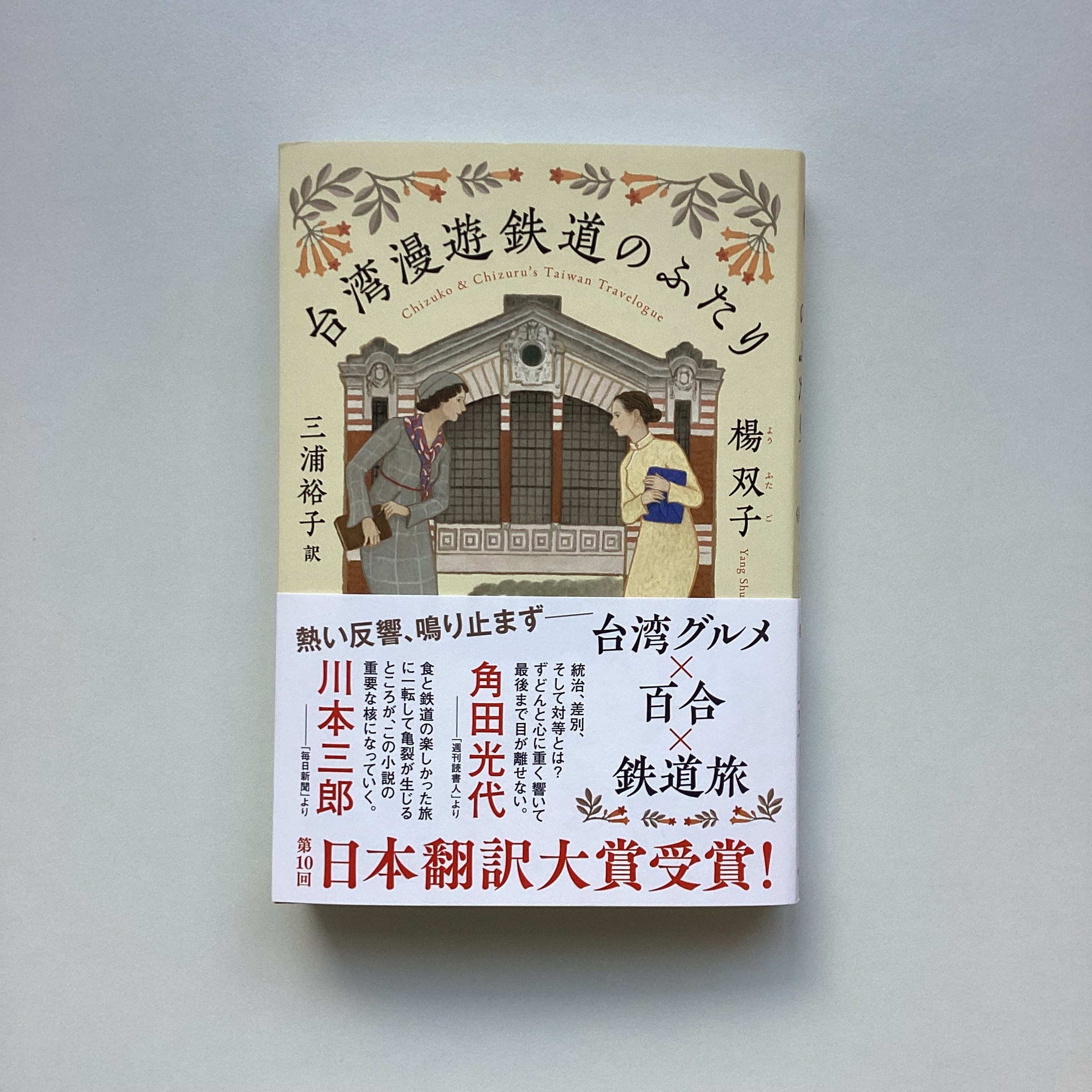 道三郎様用 道三郎様用