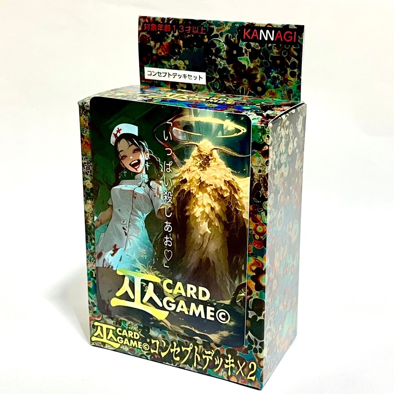 巫カードゲーム　まとめ売り 巫KANNAGIカードゲーム | ハッピー商店
