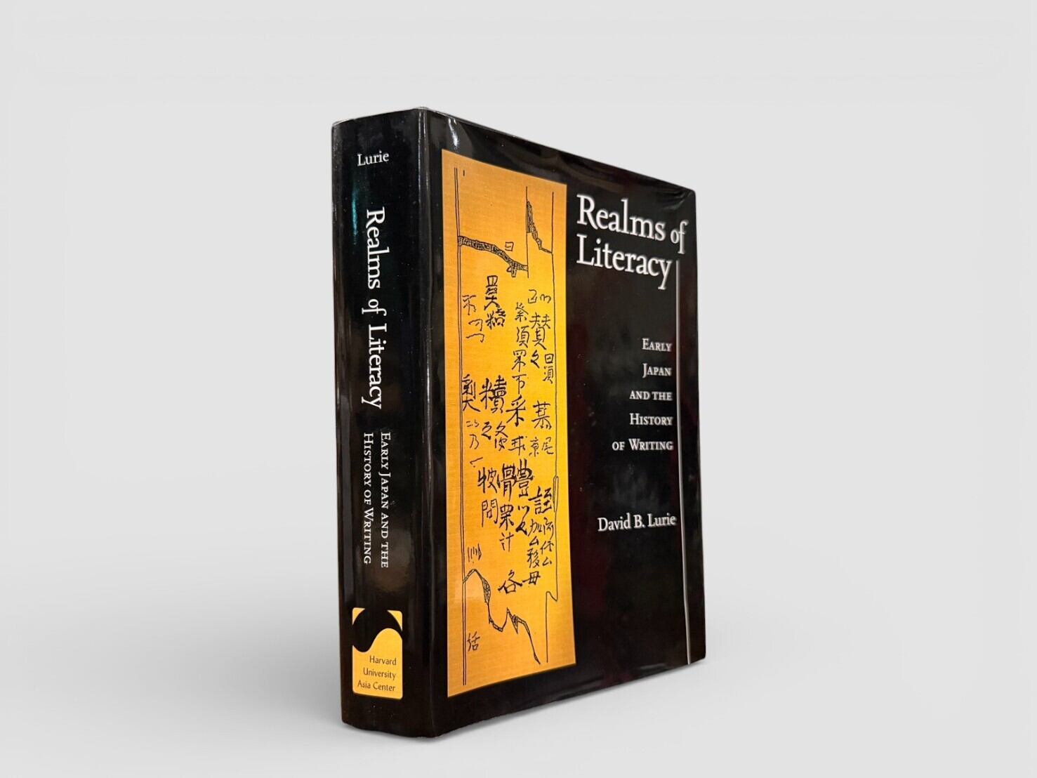 【SJ832】【FIREST EDITION】Realms of Literacy: Early Japan and the History of Writing(2011) /David B. Lurie