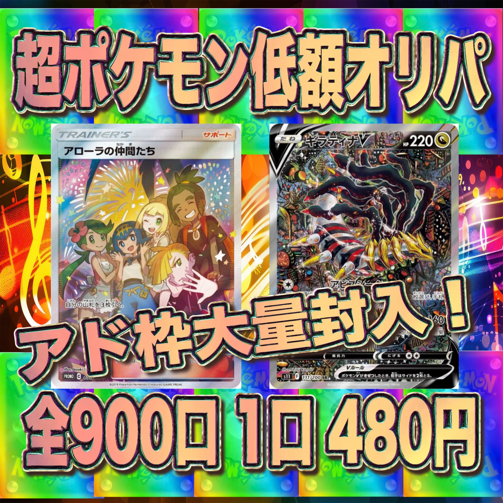 トレカレコード オリパ専門店(遊戯王 ポケカ ワンピース ヴァイス