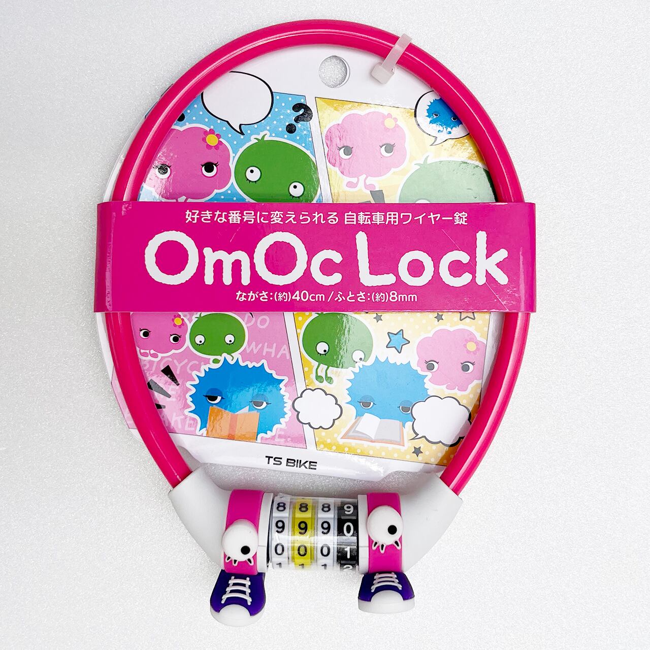 TS BIKE | オモシーロック OMC8-40 アゼレアピンク | TairaCycle