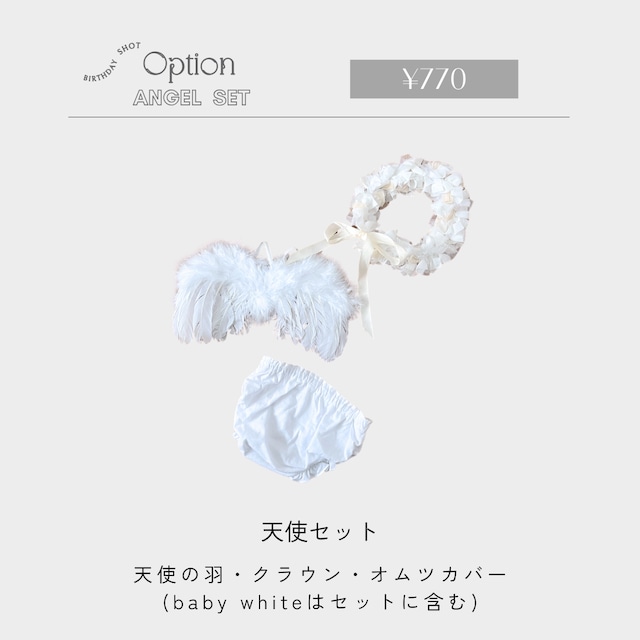 〈ウッドグレー〉ニューボーンフォト