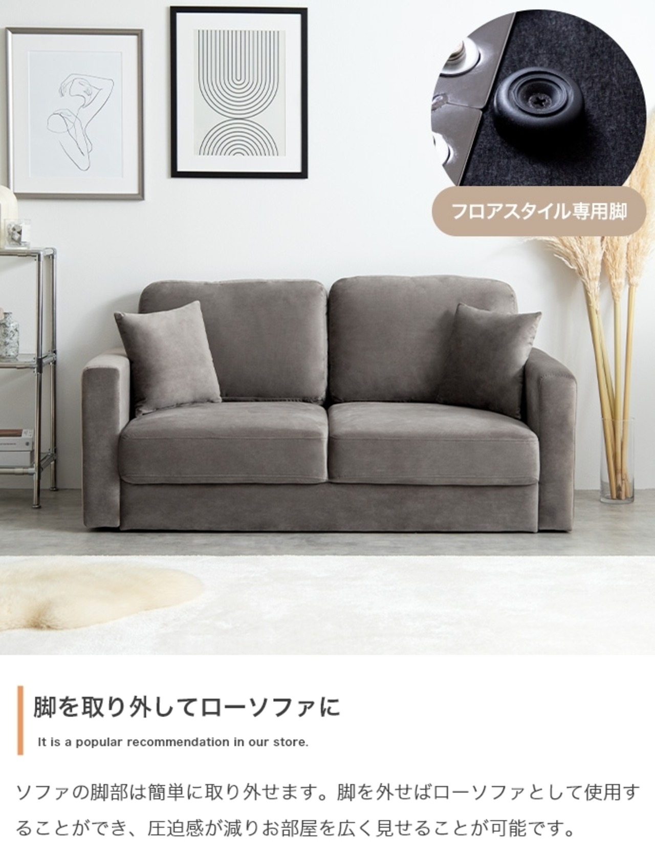 2人掛け ベロア ソファ アイアン脚