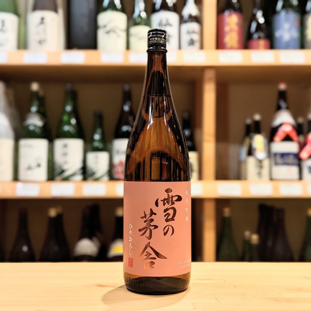 雪の茅舎 純米吟醸 1.8L【日本酒】