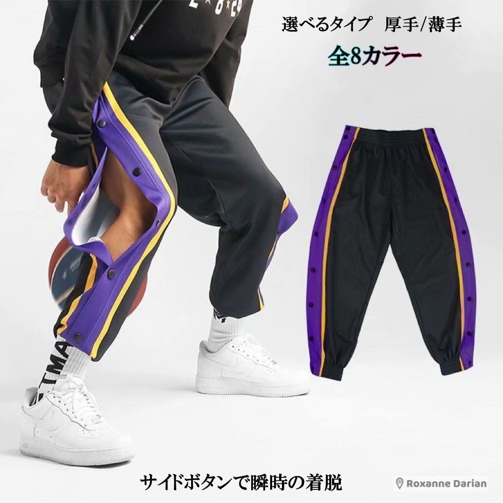 バスケットボールパンツ ジュニア 大人 メンズ レディース バスケット