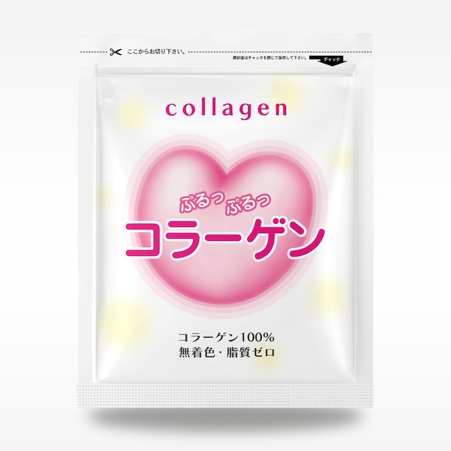 ぷるっぷるっコラーゲン　※送料無料