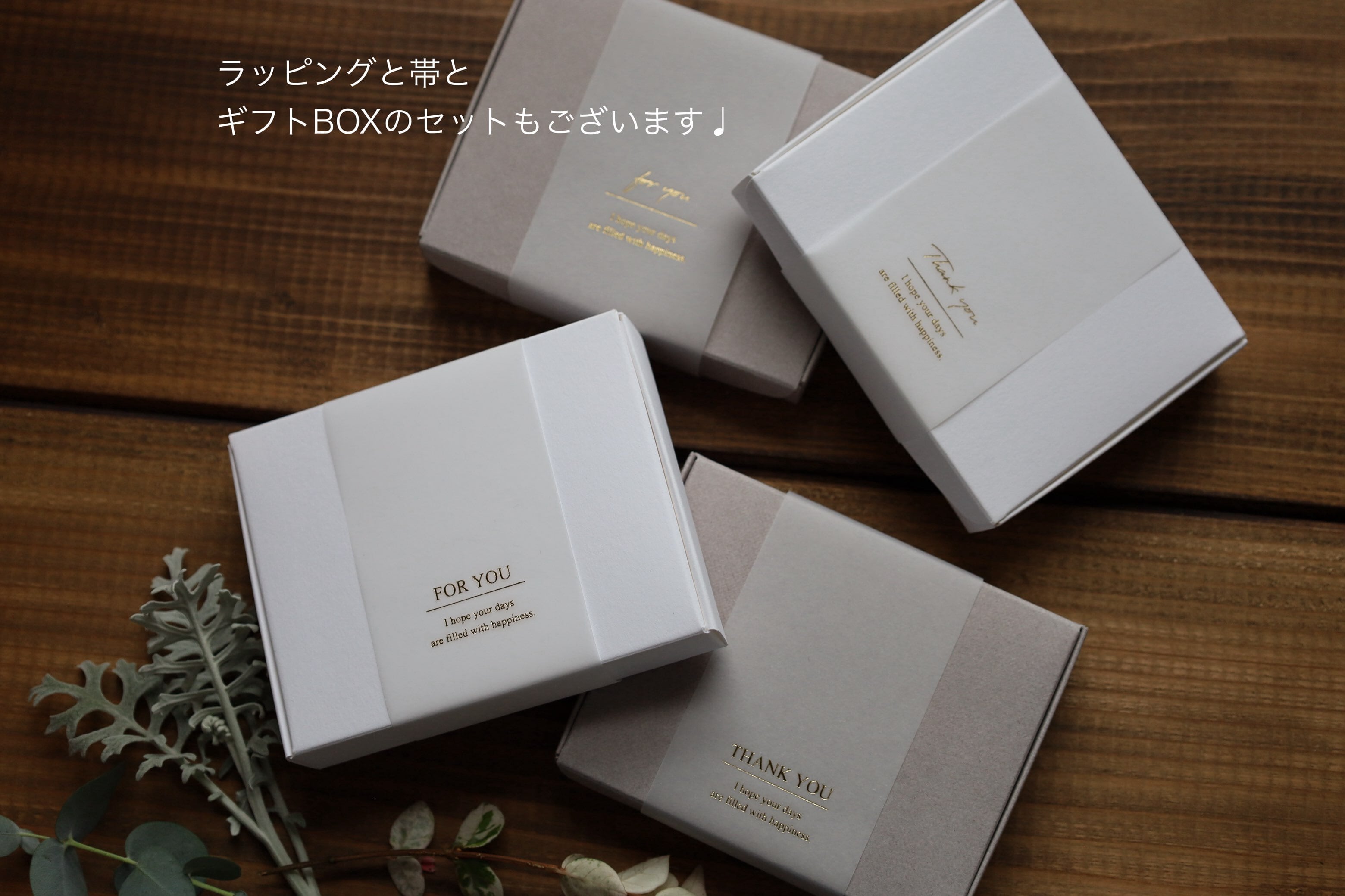 箔押しラッピング帯【既製品タイプ】 | hakulime