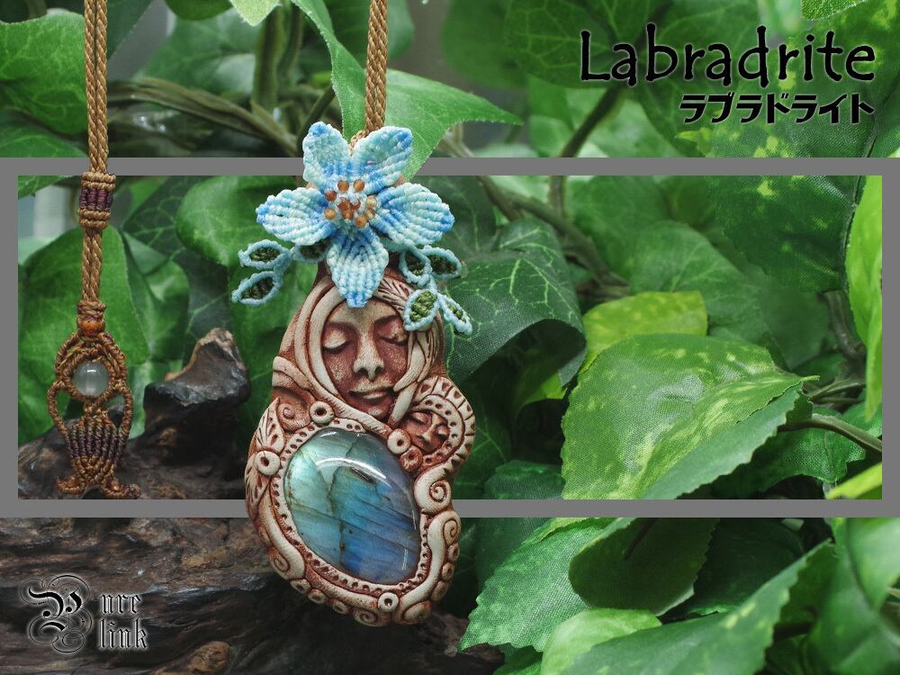 『ラブラドライト』『聖母マリア』クレイアートマクラメ編トップネックレス