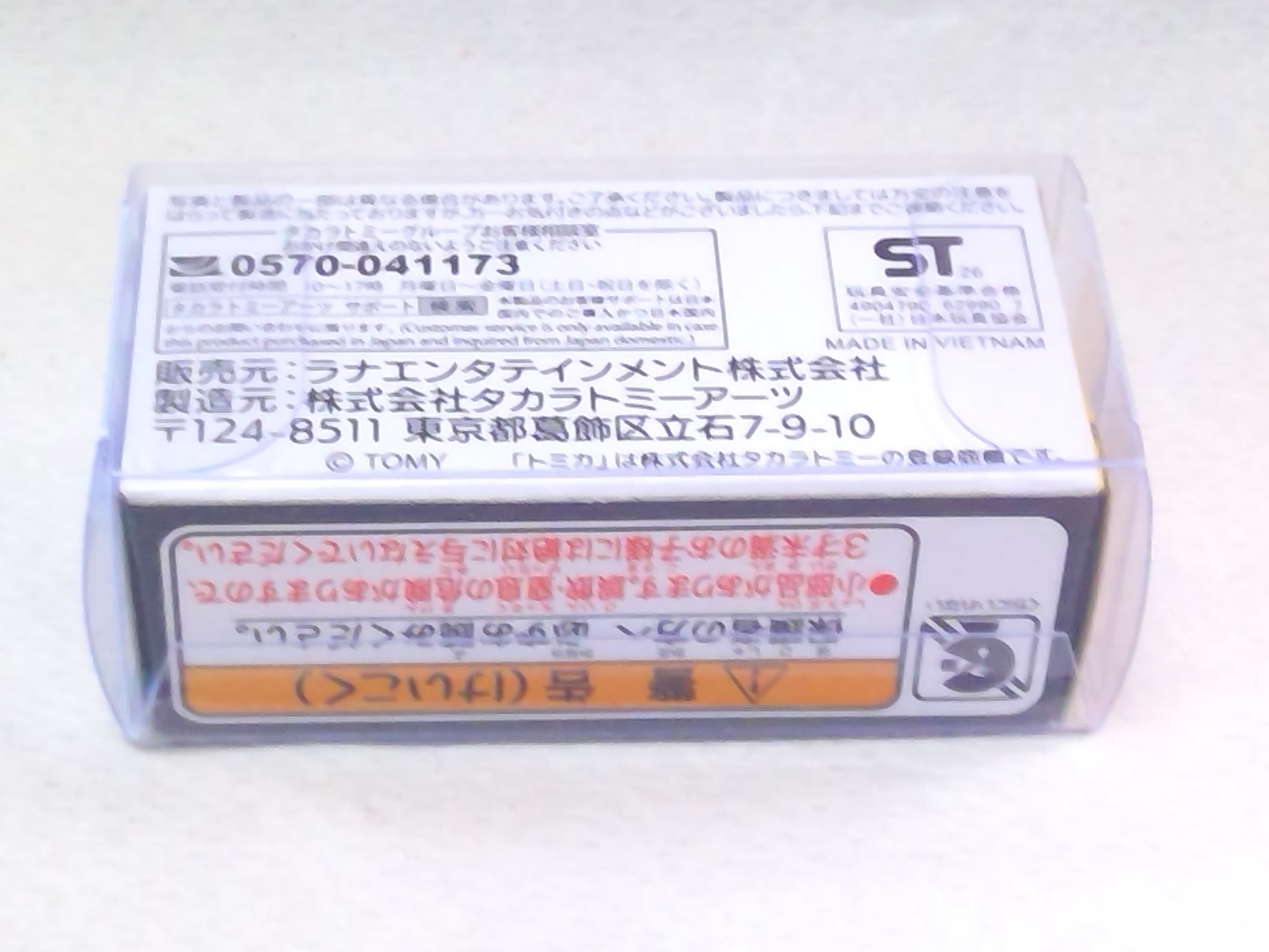 トミカ OHLINS CIVIC NATS #072 ホンダ シビック タイプR | ホビー