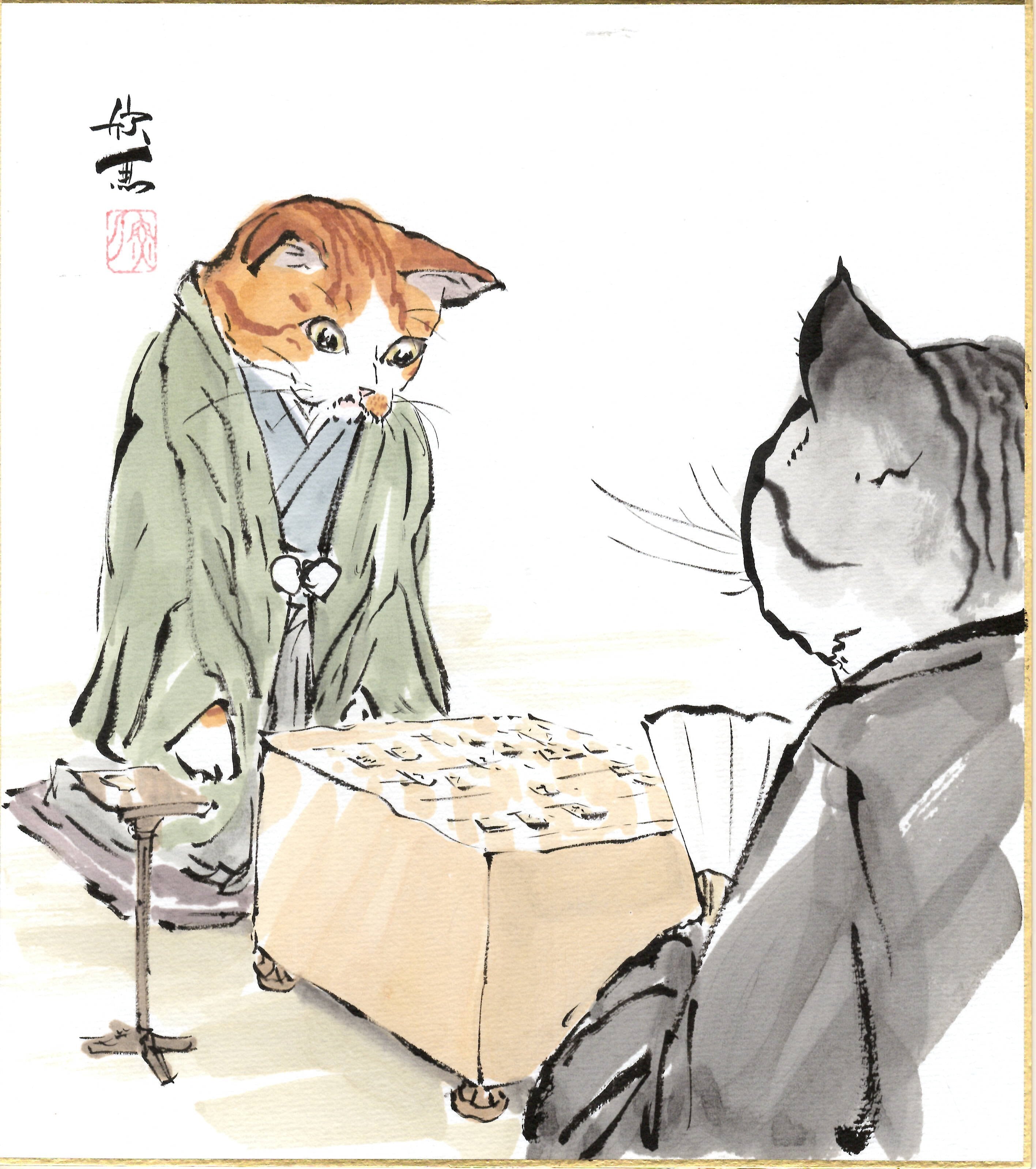 西村欣魚「将棋猫」色紙絵 | 吉村唐木店 WEBSHOP