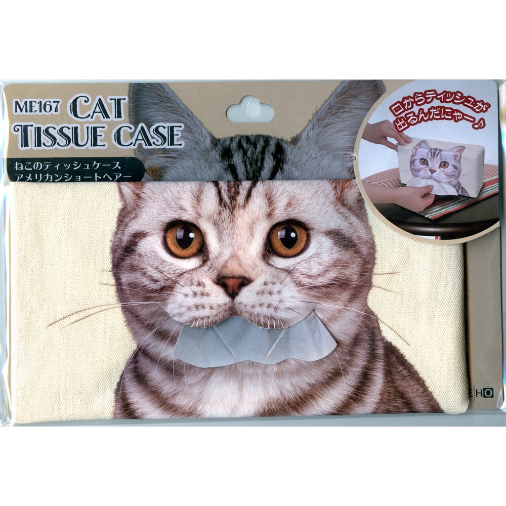 猫ティッシュボックスカバー(出るんだにゃー) | マスノヤ衣料品店・マスノヤ猫雑貨店 powered by BASE