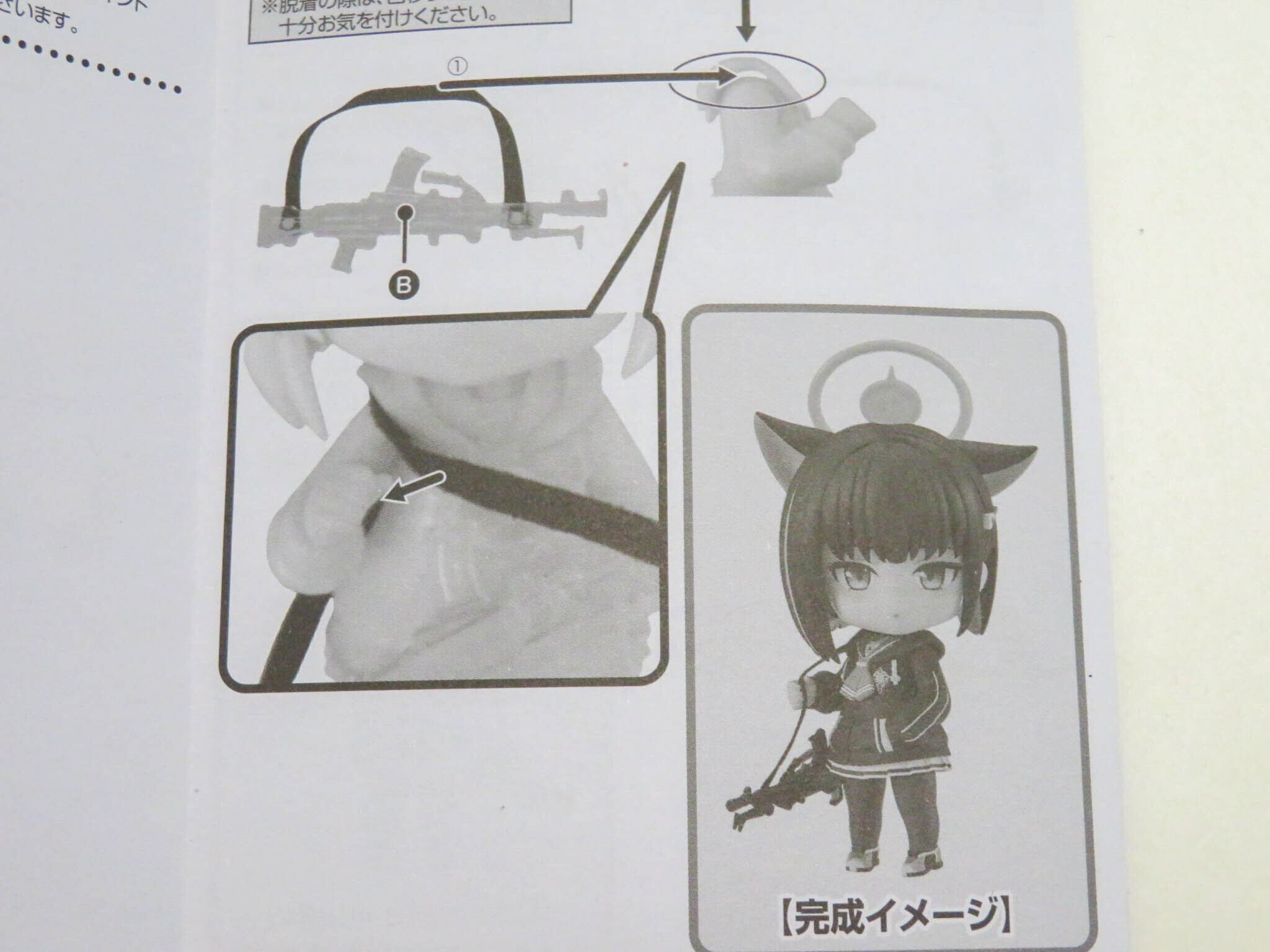 再入荷【2492】 杏山カズサ 小物パーツ マシンガン ねんどろいど