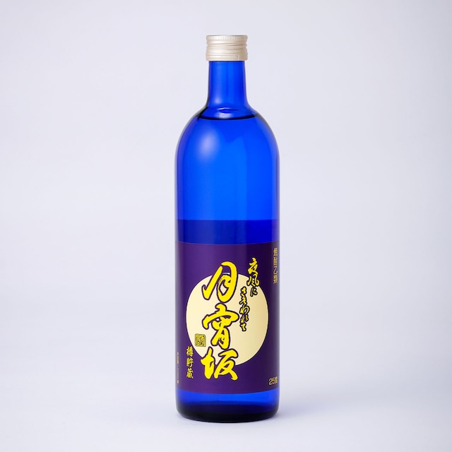 月宵坂　三日月【720ml】