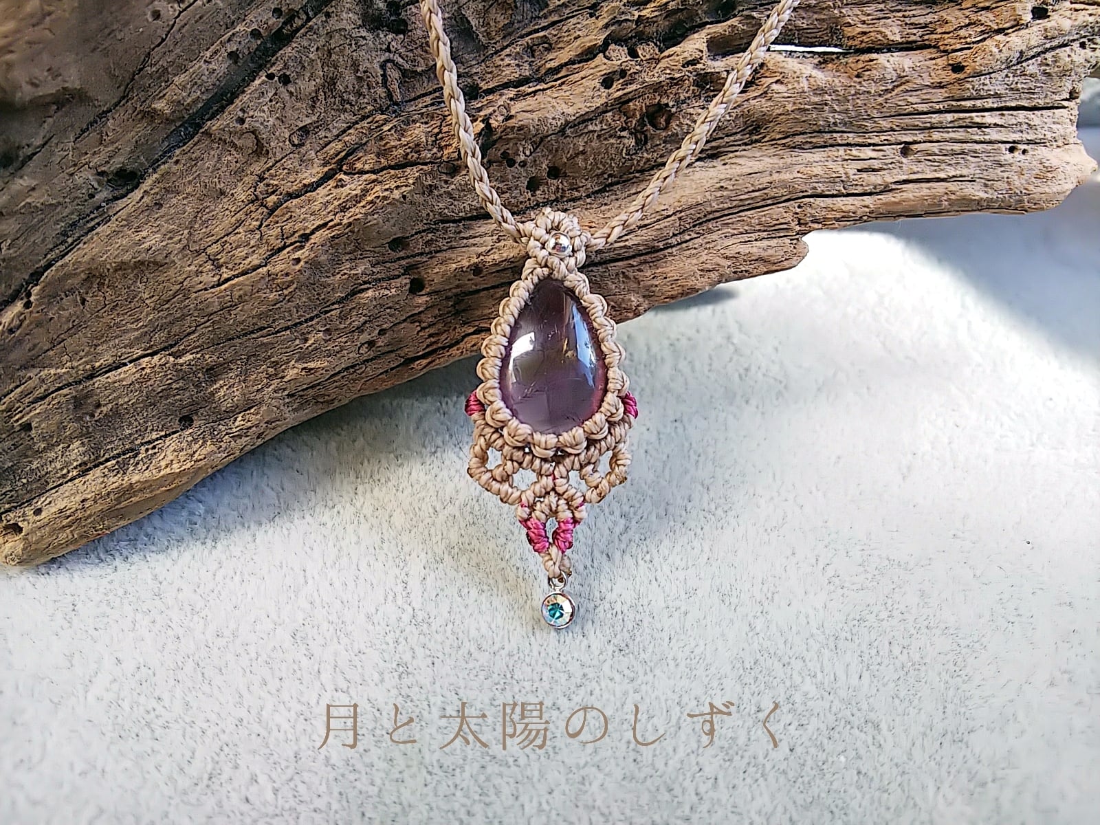 【PINKY ストレスを緩和する】アメトリンマクラメネックレス