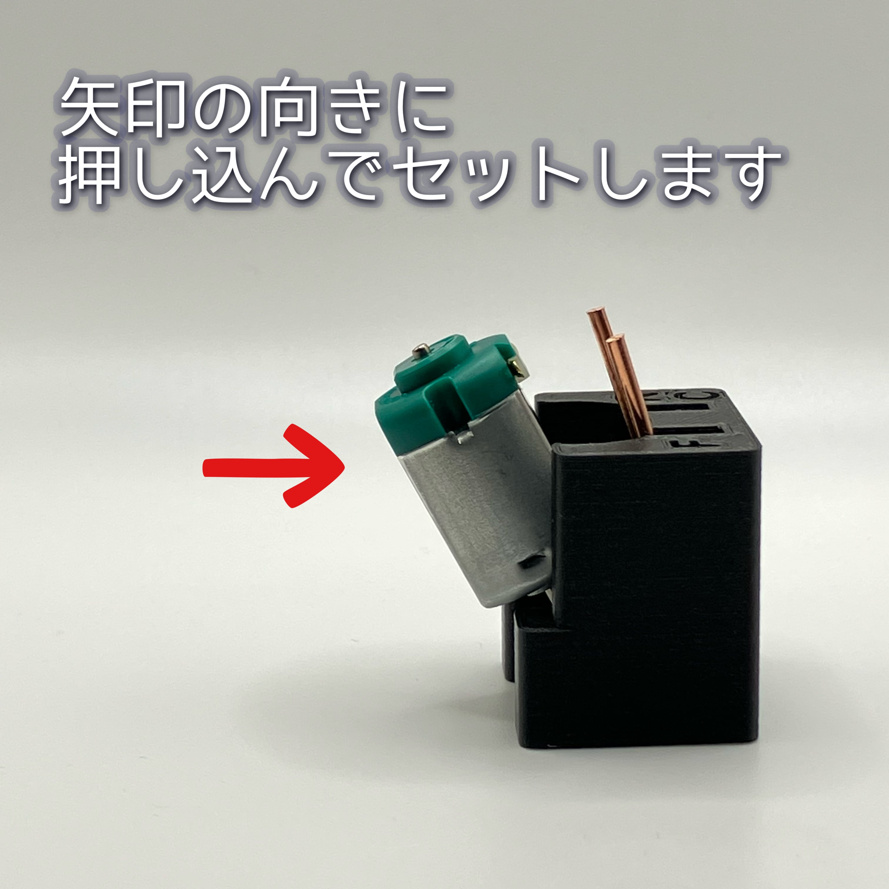 モーター慣らし用モータースタンド | サイトウ商店 モーター慣らし用モータースタンド | サイトウ商店
