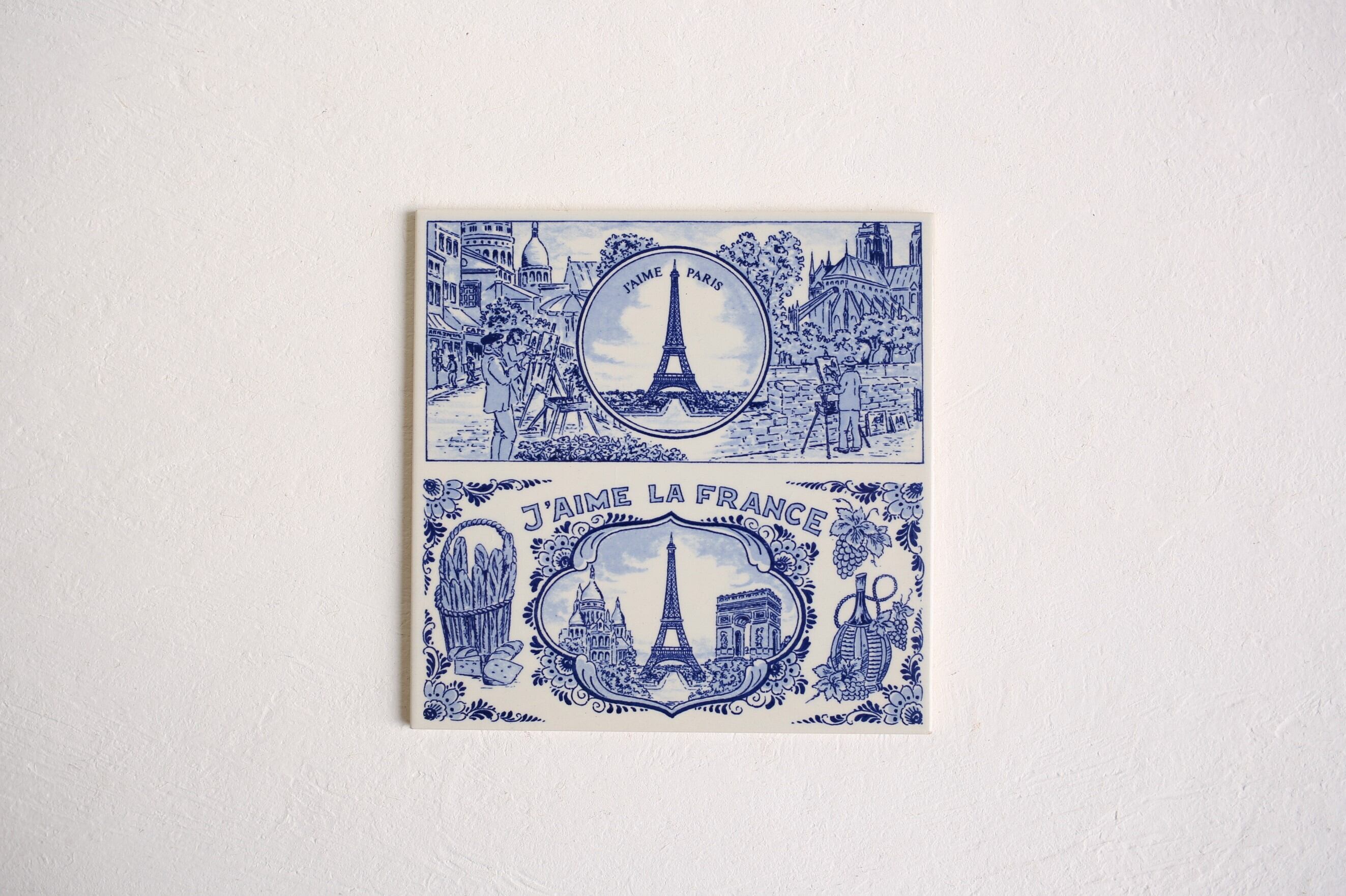 フランス アンティーク ヴィンテージ エッフェル塔 タイル N-00673