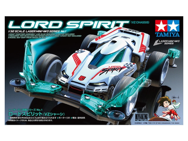 TAMIYA タミヤ ロードスピリット (VZシャーシ) ミニ四駆 | YOUNG'N RC STORE