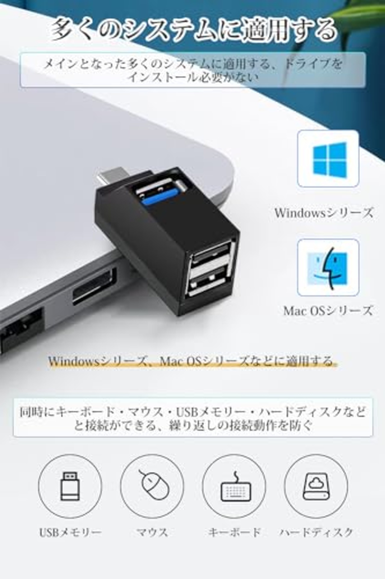 YFFSFDC USB C ハブ Type C 3ポート USB3.0＋USB2.0コンボハブ 超小型 バスパワー USB-C変換アダプター USBポート拡張 高速 軽量 コンパクト 携帯便利 1個入り