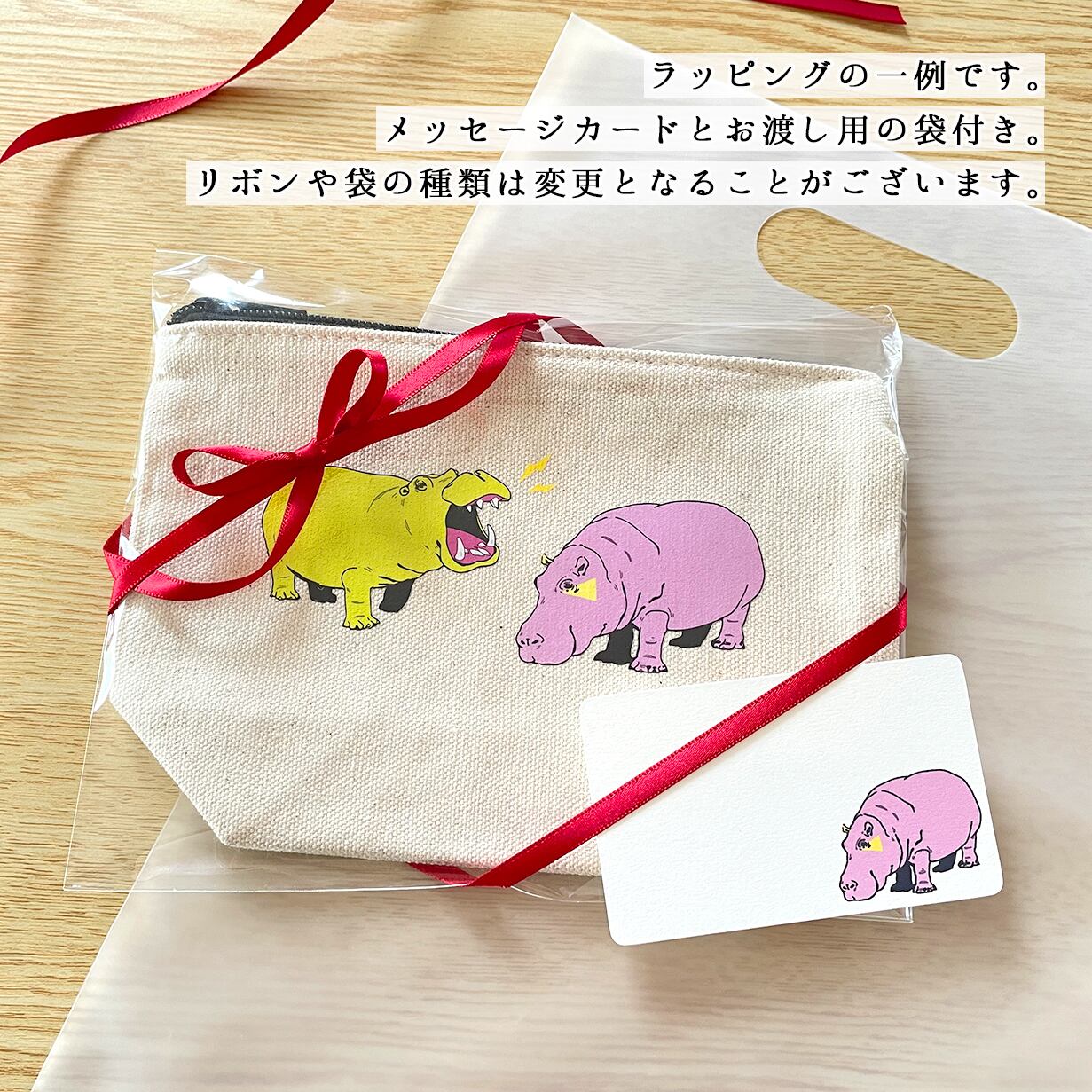 koko様⑪ブックカバー、マチありトート、スマホポーチ、ポーチ